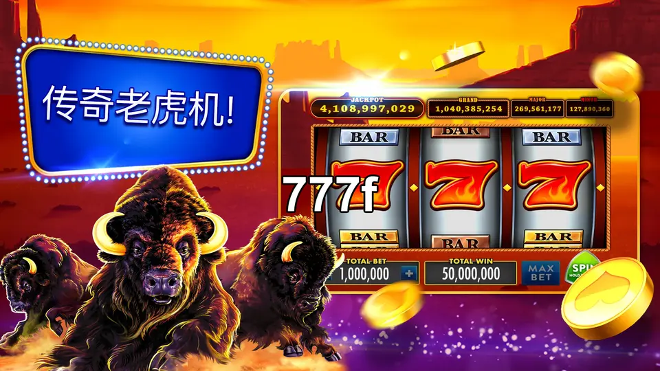 777f APK